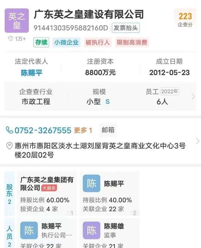 平屋主人身份被扒官媒：一点都不冤！瓦力游戏试玩10亿违建豪宅一夜推(图14)