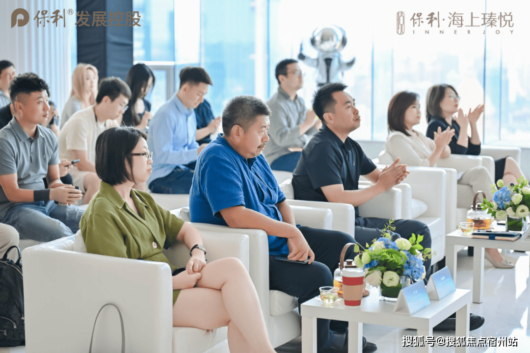 房时间-地址-最新房价户型图-小区环境-楼盘详情-交房时间-配套-电话瓦力棋牌游戏保利海上瑧悦（售楼处）保利海上瑧悦售楼处电线楼盘详情-交(图5)