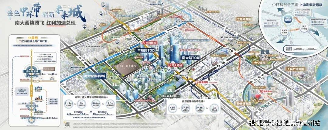 房时间-地址-最新房价户型图-小区环境-楼盘详情-交房时间-配套-电话瓦力棋牌游戏保利海上瑧悦（售楼处）保利海上瑧悦售楼处电线楼盘详情-交(图8)