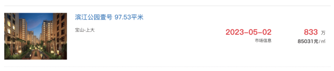 房时间-地址-最新房价户型图-小区环境-楼盘详情-交房时间-配套-电话瓦力棋牌游戏保利海上瑧悦（售楼处）保利海上瑧悦售楼处电线楼盘详情-交(图18)