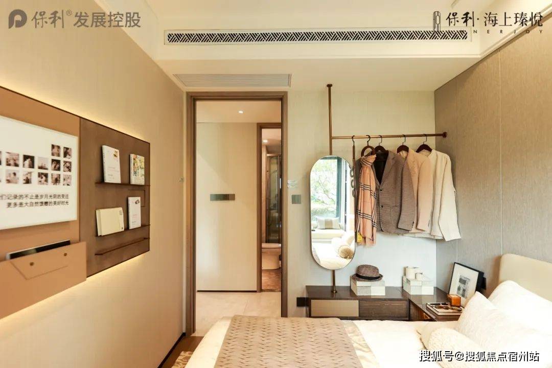 房时间-地址-最新房价户型图-小区环境-楼盘详情-交房时间-配套-电话瓦力棋牌游戏保利海上瑧悦（售楼处）保利海上瑧悦售楼处电线楼盘详情-交(图19)