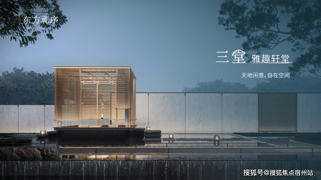 房时间-地址-最新房价户型图-小区环境-楼盘详情-交房时间-配套-电话瓦力棋牌游戏保利海上瑧悦（售楼处）保利海上瑧悦售楼处电线楼盘详情-交(图26)