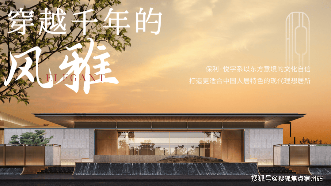 房时间-地址-最新房价户型图-小区环境-楼盘详情-交房时间-配套-电话瓦力棋牌游戏保利海上瑧悦（售楼处）保利海上瑧悦售楼处电线楼盘详情-交(图28)