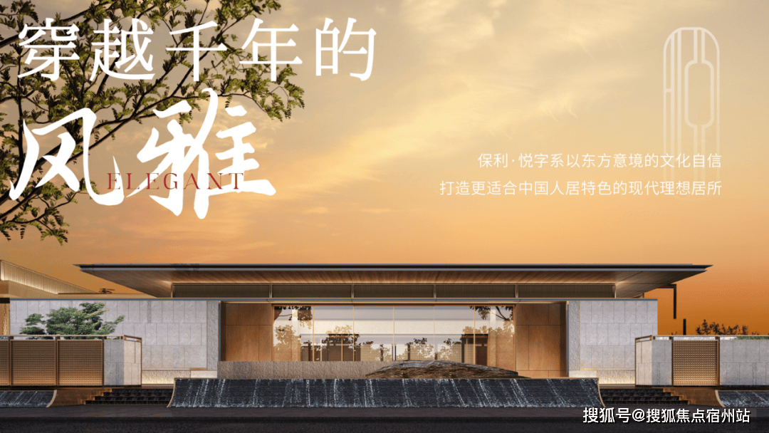 房时间-地址-最新房价户型图-小区环境-楼盘详情-交房时间-配套-电话瓦力棋牌游戏保利海上瑧悦（售楼处）保利海上瑧悦售楼处电线楼盘详情-交(图30)