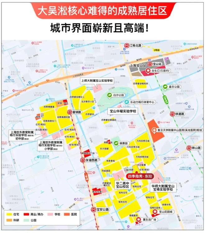 处官宣发布丨四季隐秀掀起人居热潮瓦力棋牌百度力荐®四季隐秀售楼(图12)