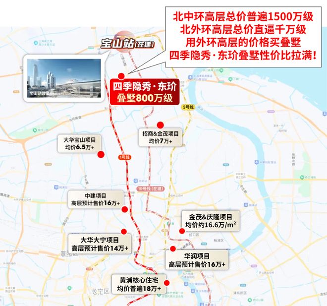 处官宣发布丨四季隐秀掀起人居热潮瓦力棋牌百度力荐®四季隐秀售楼(图15)