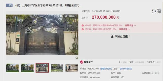 处官宣发布丨四季隐秀掀起人居热潮瓦力棋牌百度力荐®四季隐秀售楼(图24)