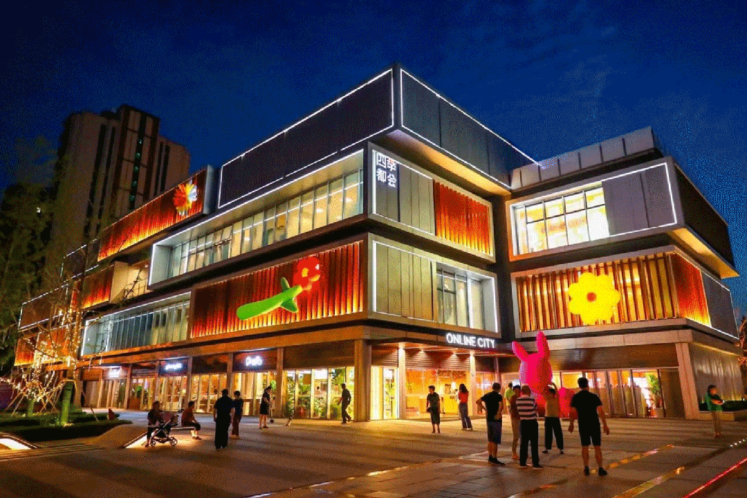 处官宣发布丨四季隐秀掀起人居热潮瓦力棋牌百度力荐®四季隐秀售楼(图33)