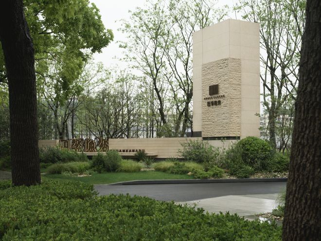 处官宣发布丨四季隐秀掀起人居热潮瓦力棋牌百度力荐®四季隐秀售楼(图40)