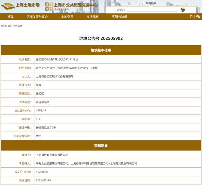 处官宣发布丨四季隐秀掀起人居热潮瓦力棋牌百度力荐®四季隐秀售楼(图53)