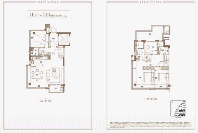 处官宣发布丨四季隐秀掀起人居热潮瓦力棋牌百度力荐®四季隐秀售楼(图52)