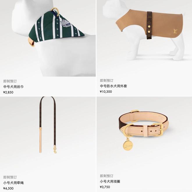 万元的LV狗屋奢侈品瞄准铲屎官瓦力游戏2万多的爱马仕狗碗50(图6)